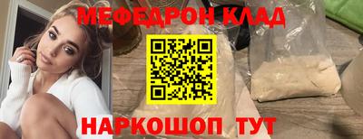 ПСИЛОЦИБИНОВЫЕ ГРИБЫ Кумертау