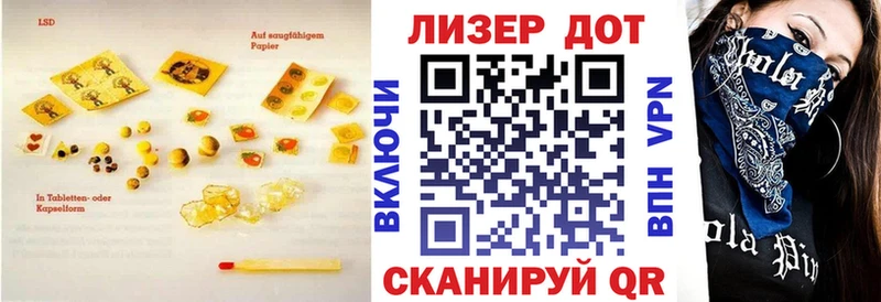 LSD-25 экстази кислота наркотики Долгопрудный