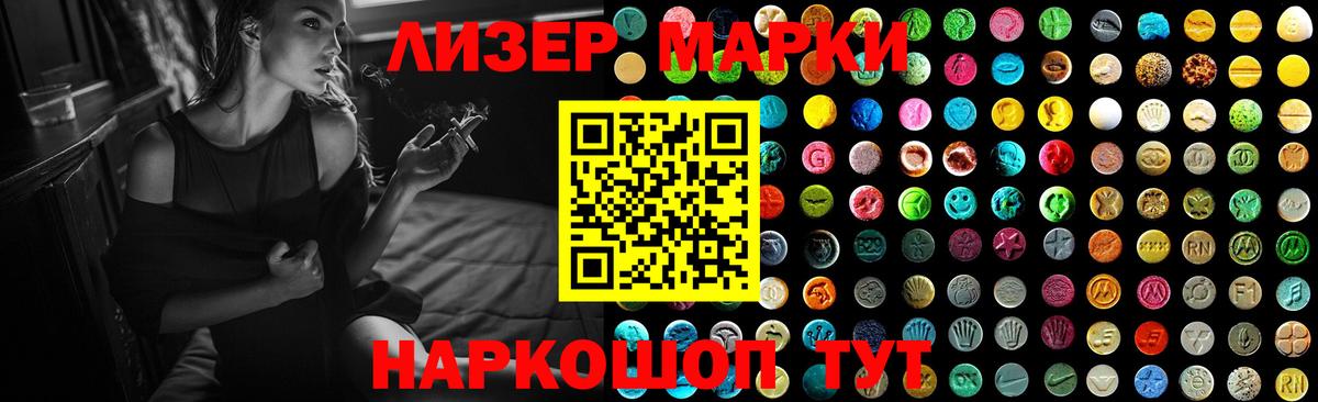 ЛСД экстази кислота Долгопрудный