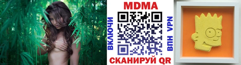 наркотики  Долгопрудный  МДМА crystal 
