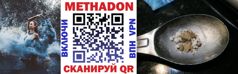 kraken сайт  Долгопрудный  Метадон methadone 