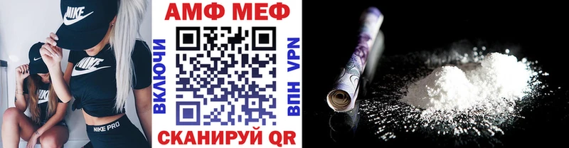 наркошоп  Долгопрудный  mega зеркало  Первитин винт 