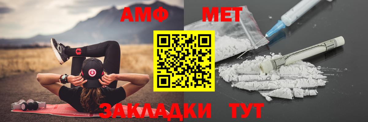 Первитин Methamphetamine  Первитин  Долгопрудный  Первитин Methamphetamine  Вход с VPN 