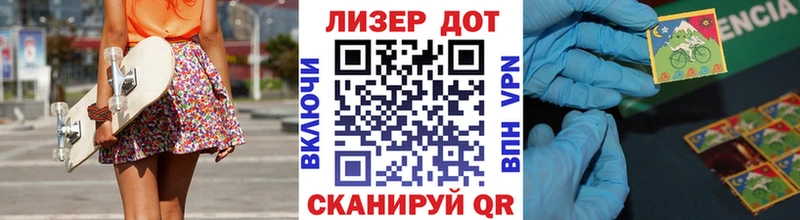 где купить наркоту  Долгопрудный  Марки NBOMe 1500мкг 