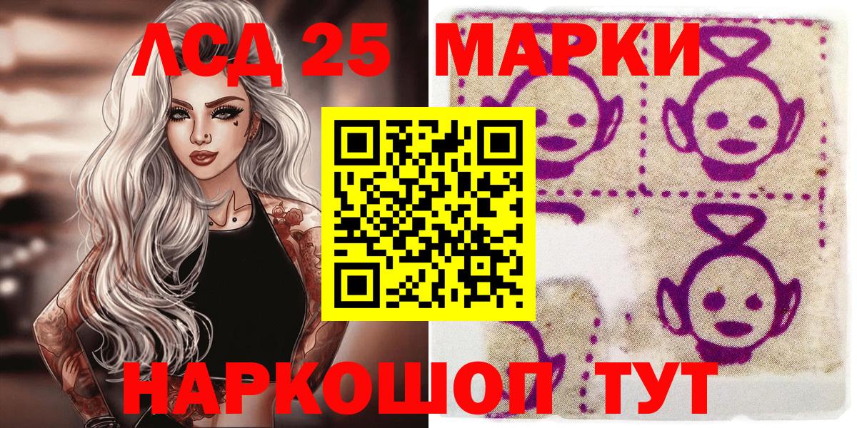 Меф МЯУ МЯУ   Долгопрудный  Каннабис  Кодеин  Вход с VPN  Cocaine  Гашиш 