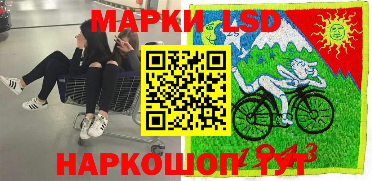 Марки 25I-NBOMe 1500мкг  даркнет сайт  Долгопрудный  Марки 25I-NBOMe 1500мкг  Вход с VPN  Наркотические марки 
