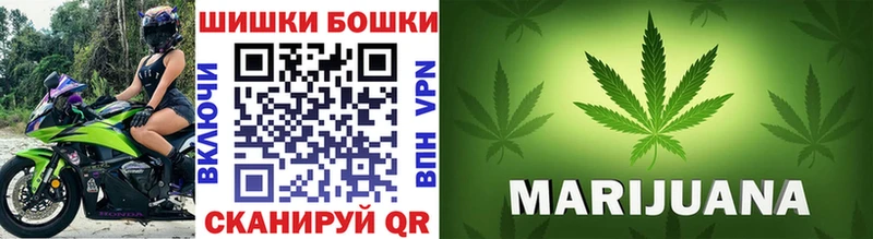 Шишки марихуана AK-47  Долгопрудный 