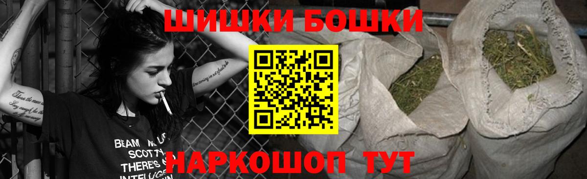 Долгопрудный  Марихуана ГИДРОПОН  Вход с VPN  Канабис Amnesia 