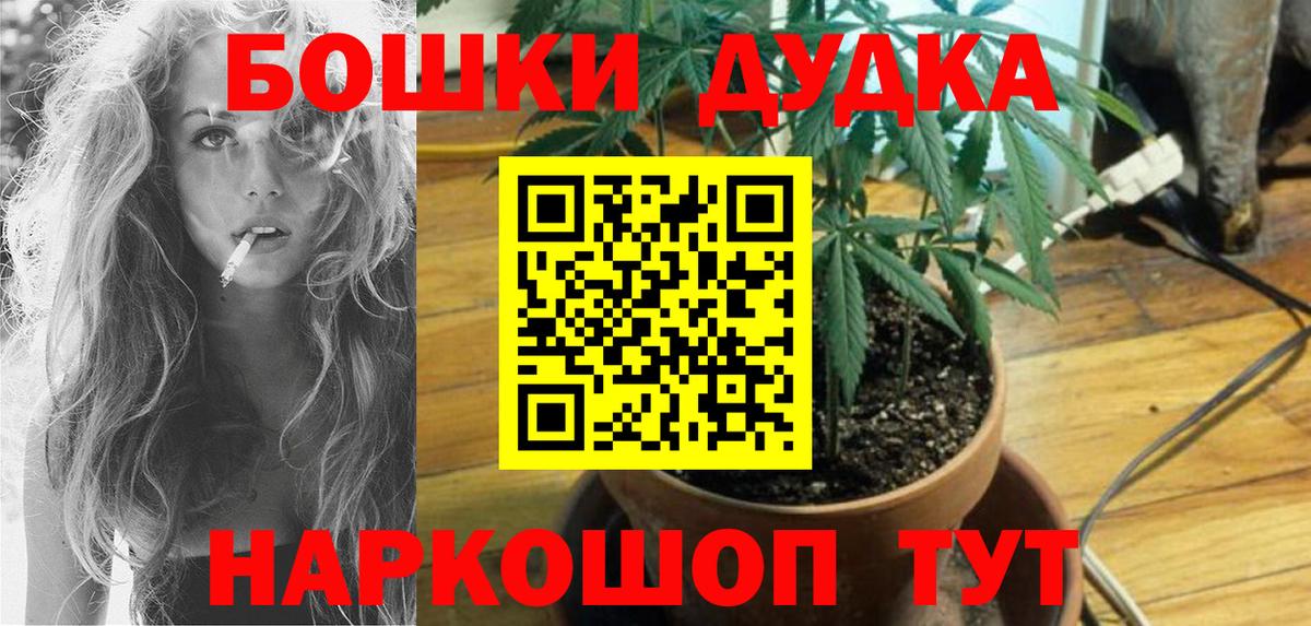 МАРИХУАНА ГИДРОПОН Долгопрудный